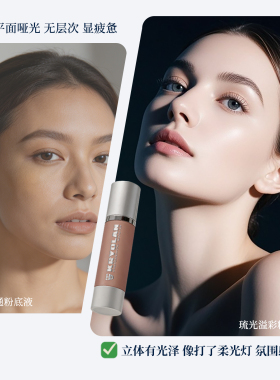KRYOLAN德国面具魅影粉底液50ml遮瑕琉光溢彩持久定妆修饰肤色
