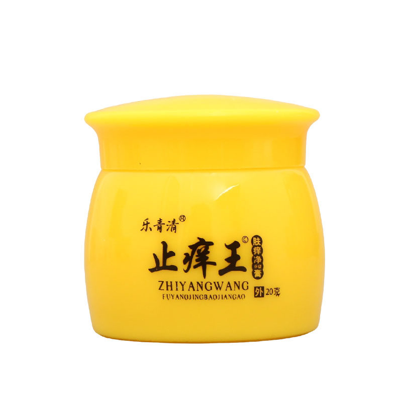 乐青清止痒王肤痒净保健膏皮肤外用瘙痒敏感软膏老牌子正品