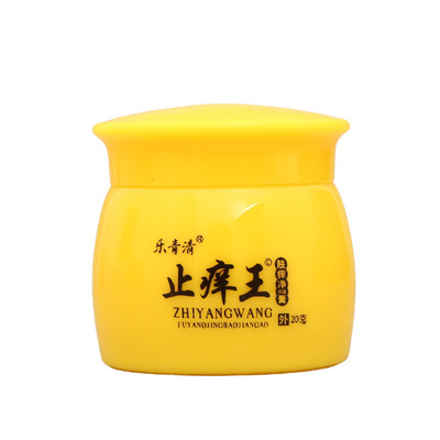 乐青清止痒王肤痒净保健膏皮肤外用瘙痒敏感软膏老牌子正品