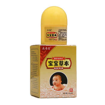 乐青清鑫宫廷肤宝宝宝草本肤痒净保健膏皮肤外用瘙痒敏感软膏正品实付5元到手包邮