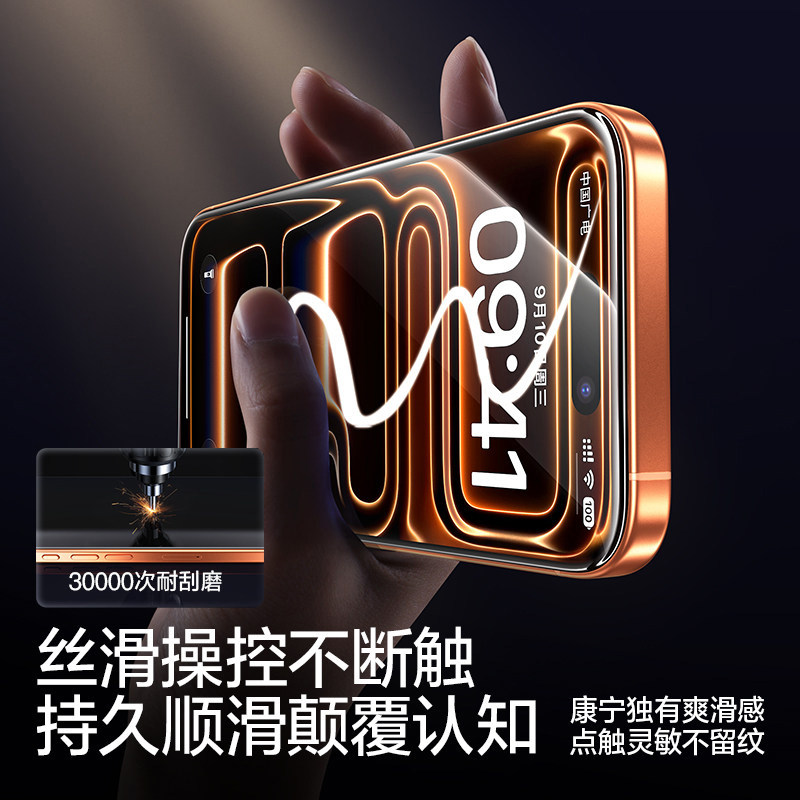 比途AR抗反射膜真康宁无尘仓适用苹果iPhone18promax钢化膜17pro新16p手机贴膜15屏幕增透覆盖保护防窥摔指纹 适真实拍商品图