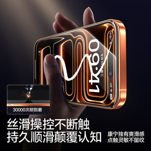 比途AR抗反射膜真康宁无尘仓适用苹果钢化膜