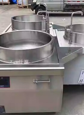 兰州牛肉面锅304不锈钢拉面锅商用电磁炉牛肉羊肉面锅大锅灶加高