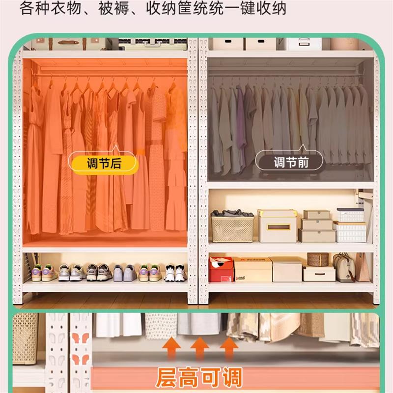 Household shelves wardrobe butterfly buckle clothes hangers rental simple wardrobe open perforated board storage floor-standing coat rack
