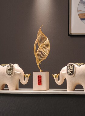 招财元宝大象摆件陶瓷办公室桌面客厅酒柜电视柜装饰品开业礼物