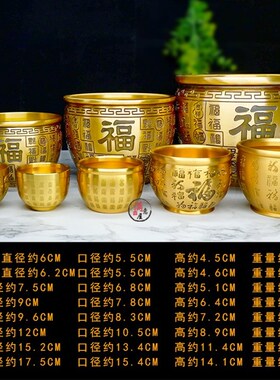 纯铜米缸聚财百福缸招财进宝聚宝盆防漏财内有金蟾家居公司工艺品