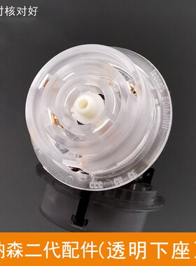 德纳森八宝炉电热水壶配件抽水机水泵耦合器连接器上座下座单上壶