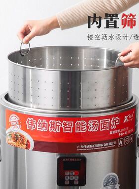 商用煮面炉大容量高汤卤肉桶煮粉线电热款麻辣烫汤面炉电加热水桶