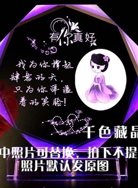 毕业季教师节送老师同学男女友聚会水晶奖杯礼物奖牌奖品照片定制