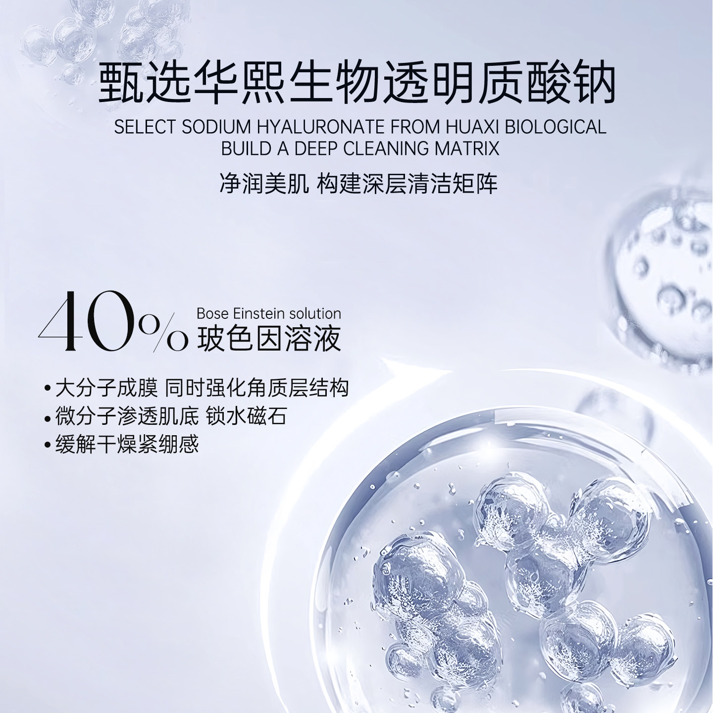 TTS铂金泥膜