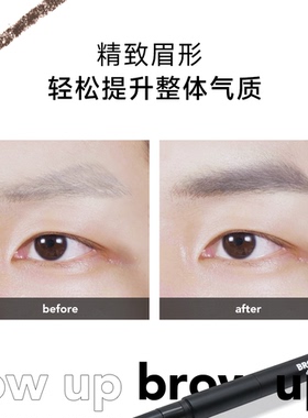 Grafen男士塑型眉笔防水持久