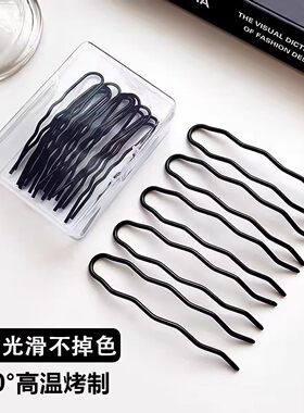 造型盘发固定u型夹懒人盘发神器