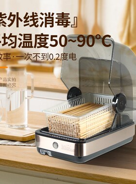 小型筷子消毒机商用餐厅汤勺子收纳沥水盒饭店食堂餐具自动烘干机
