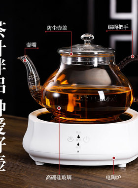 可明火加热煮茶壶全玻璃烧水泡茶壶专用电陶炉耐高温家用煮茶炉