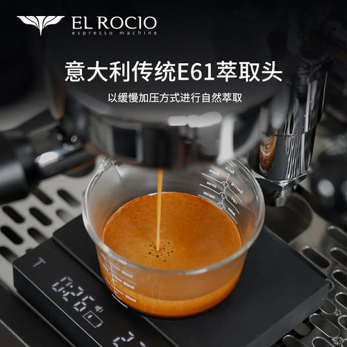 [新品]El Rocio露熙Manus-S半自动韩国原装进口咖啡机家商用E61 - 图1