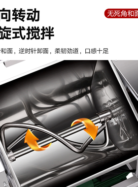 和面机商用拌面机5打面15揉面25公斤50斤不锈钢自动10合面机电动