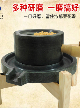 复古小石磨家用磨盘老石磨青石石磨家用磨盘手工石磨家用豆浆机