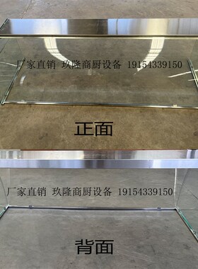 快餐售饭台钢化玻璃罩熟食店玻璃展示柜玻璃鱼嘴钢化玻璃展示定制