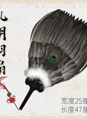 鹅毛扇白色手工制作孕妇宝宝扇婴幼儿羽毛扇诸葛孔明扇纯手工包邮