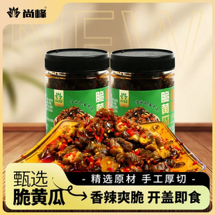 尚峰香辣脆黄瓜下饭菜开盖即食230g*2瓶