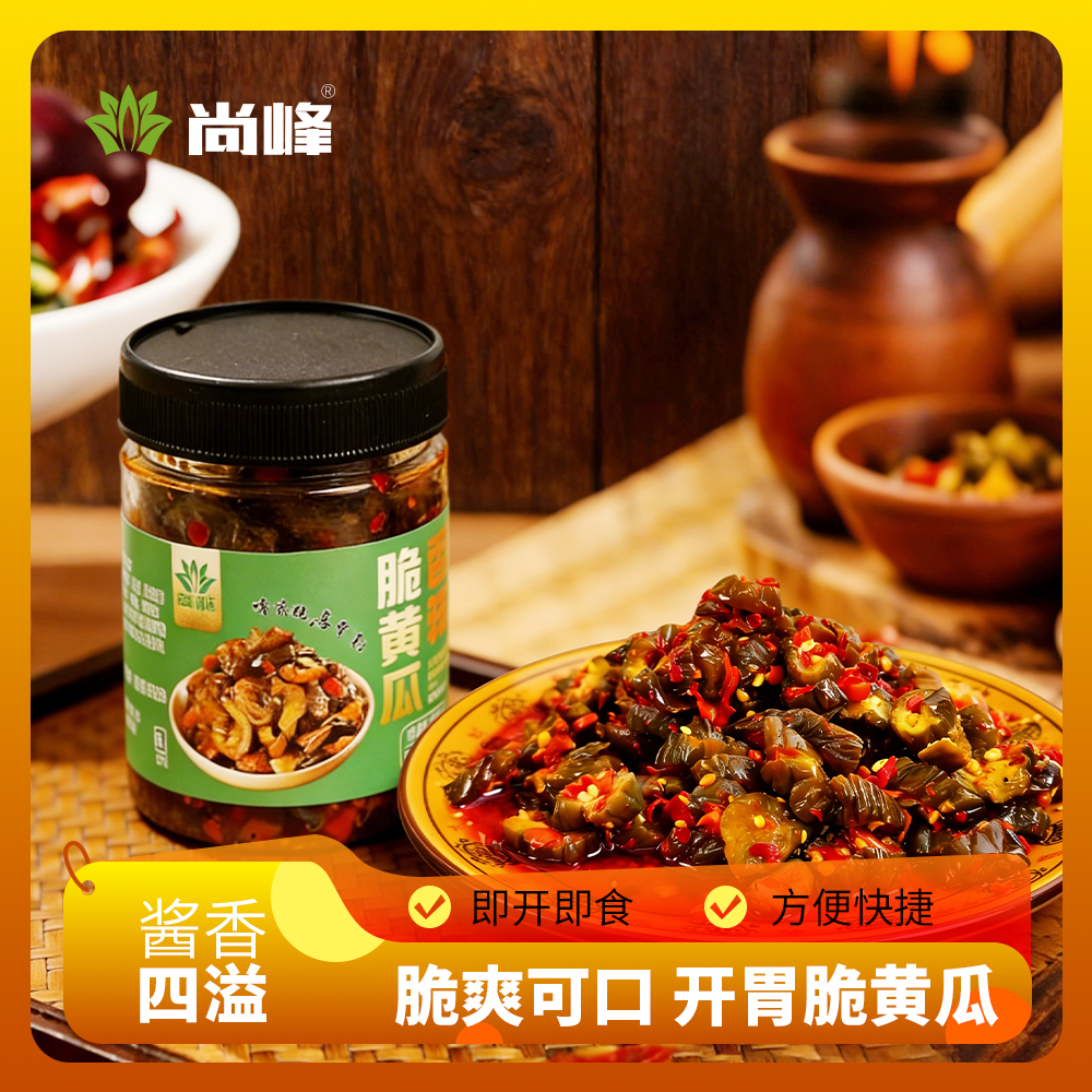 尚峰！香辣脆黄瓜下饭菜230g*3瓶