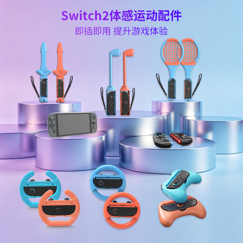 图2