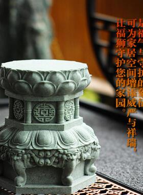 青砂石福狮座桌面摆件底座托盘茶台摆设玄关石器装饰摆饰鱼缸造景