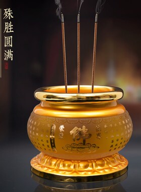 琉璃佛具用品大全供奉套装观音香炉果盘供佛水杯佛灯佛前摆件家用