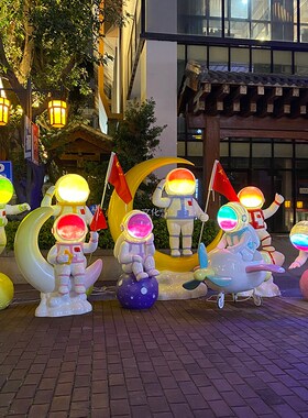 玻璃钢发光镜面太空人模型雕塑航天宇航员展览科技馆商场小区摆件