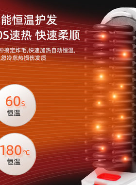 德国直发梳负离子不伤发造型梳子