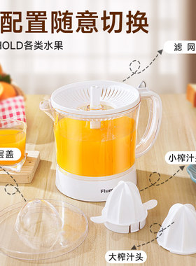 榨汁机榨橙汁神器橙汁专用压榨器