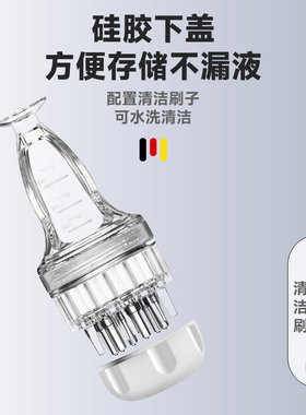德国头皮上药器涂药神器