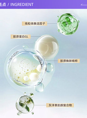 怡丽丝尔防晒精华乳小金管美白
