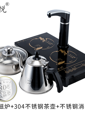20*37嵌入式平板电磁茶炉上水壶自动抽水功夫茶具电热烧水壶家用
