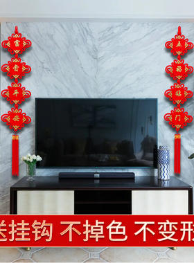 对联中国结挂件客厅大号福字挂饰高档搬家入伙过年新房大门22023