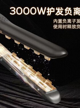 玉米烫夹板男士专用蓬松发根造型神器小型便携拉板学生宿舍卷发棒