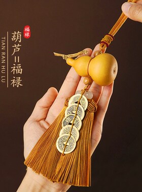 五帝钱门对门葫芦挂件真天然开口大门对卧室铜钱中国吉祥结挂件