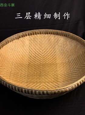 精编药匾三层簸箕加厚加深精品簸箕水丸药匾无孔加密