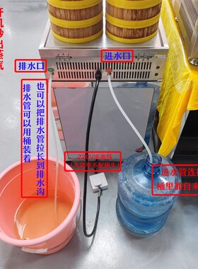 商用新型蒸包炉多功能蒸汤炉秒出蒸汽炉蒸海鲜炉智能大功率蒸包柜