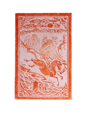 加厚款王家大院非遗金石传拓砖雕刻海马流云文创礼品研学拓片刻板