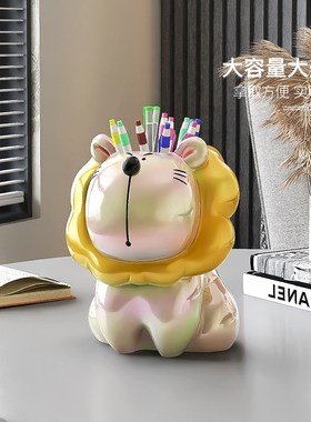 卡通可爱狮子笔筒摆件客厅玄关化妆刷收纳盒装饰品儿童房生日礼物