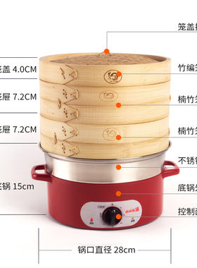 黄一府电蒸锅家用多功能米白色大容量智能预约