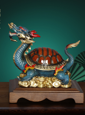 纯铜财富龙龟摆件领导高档办公室办公桌书房玄关样板间桌面装饰品