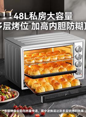 科荣烤箱家用小型2025新款48升大容量商用烘焙专用电烤箱烘烤一体