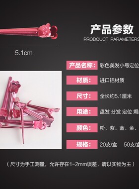 韩国发根蓬松夹 浏海定型蓬松夹子网红垫发根神器化妆造型定位夹