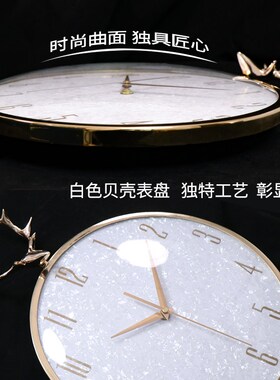 高宅2025新款轻奢挂钟福鹿装饰客厅钟新中式金属静音时钟挂墙家用