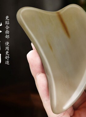 白水牛角刮痧板面部美容脸部专用刮脸板眼部拨筋棒女全身通用工具