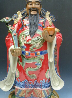 陶瓷工艺品  石湾公仔 12寸财神  生意兴隆