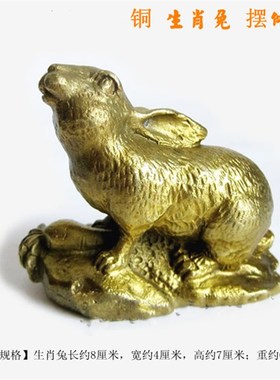 铜猪兔羊亥卯未三合生肖摆件办公室客厅书房桌面摆设吉祥装饰品