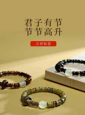 天然绿檀木手串男盘玩佛珠竹节高升手链女学生考试上岸复古风礼物